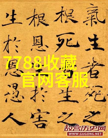 都兰产区的葡萄成熟之歌2014波尔多红酒的回音