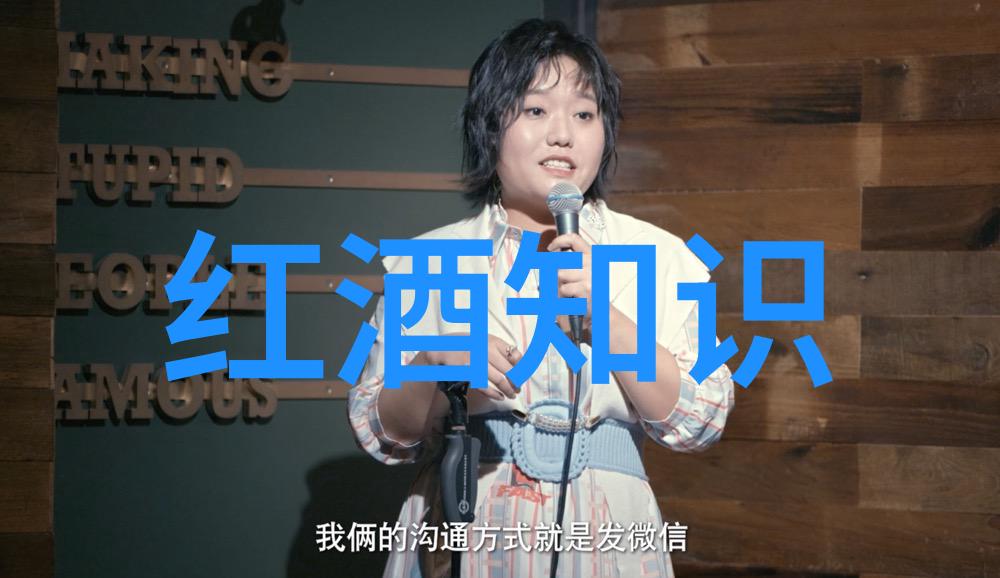 西班牙葡萄酒几个产区 - 探索雷亚尔里奥哈与瓦莱斯卡的葡萄酒奇迹