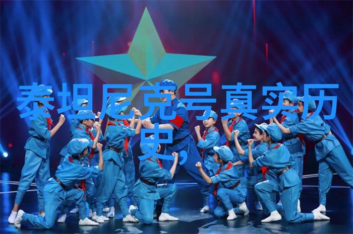 情侣约会中的雷盛210历史故事里的浪漫举止