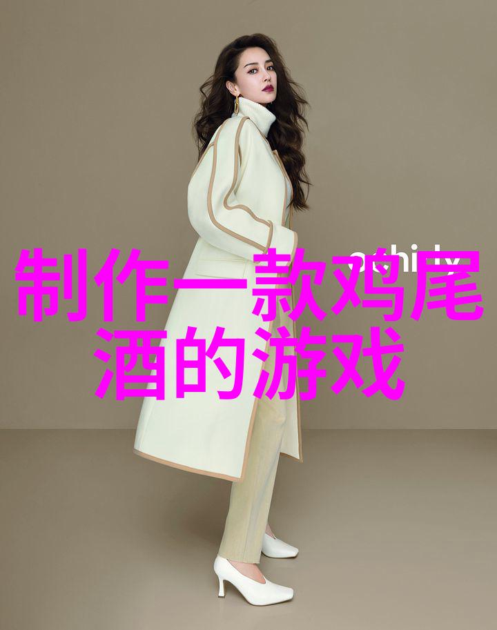 黑发如墨浓密如毯岳的魅力在于他的毛发