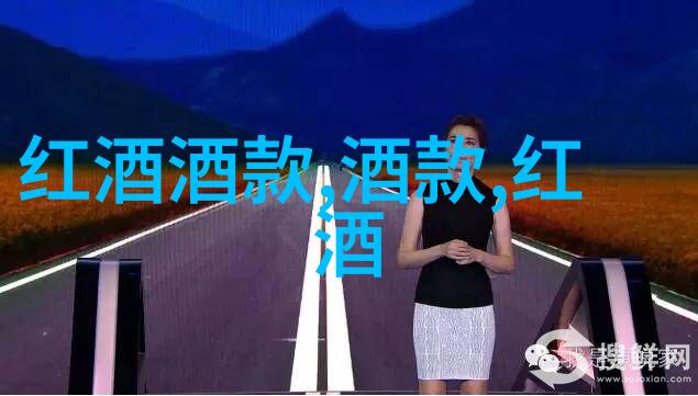 2月2蚂蚁庄园答题答案巴斯克酒香之旅