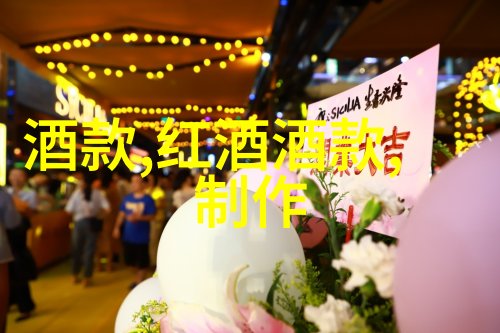在社会的当代法国美食转折点中探索如何查看收藏