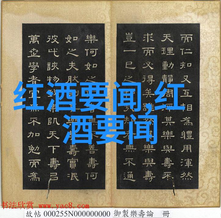 酒吧和餐厅报告节日交易量增加下载爱收藏节日气氛热烈顾客如潮