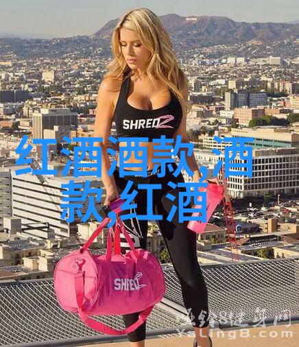 葡萄酒搜查网曼尼哥酒庄探秘之旅