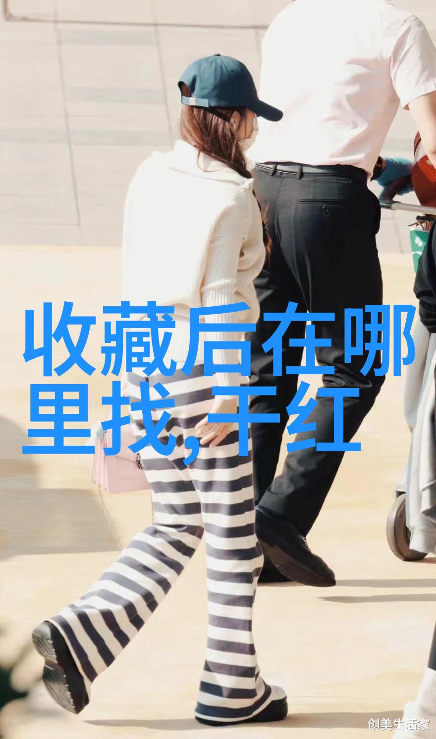 杜派巴拉酒庄梦幻庄园赚钱版人物在其中寻找财富与梦想