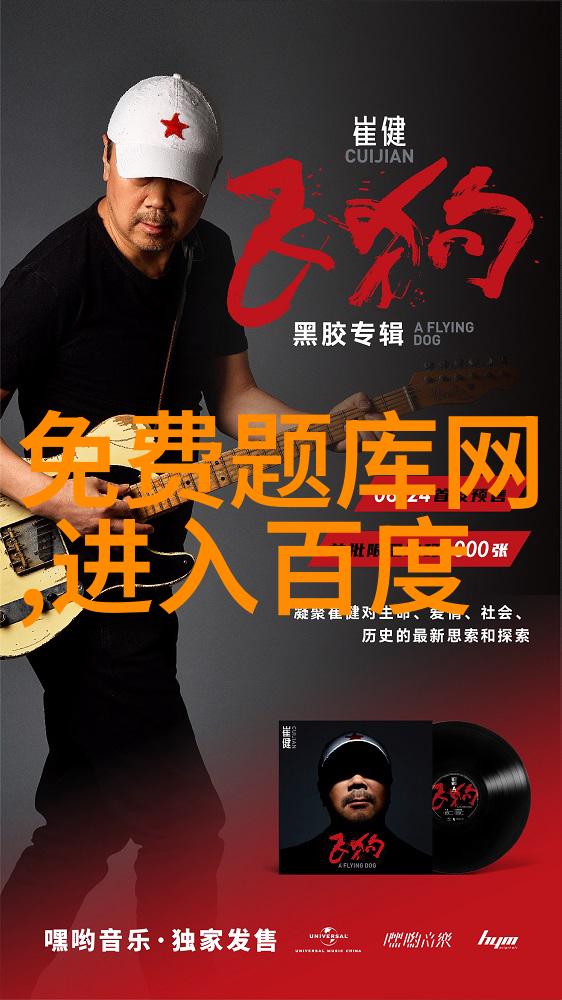 西安美食探秘揭秘地中海气候如何让葡萄成长得如此旺盛