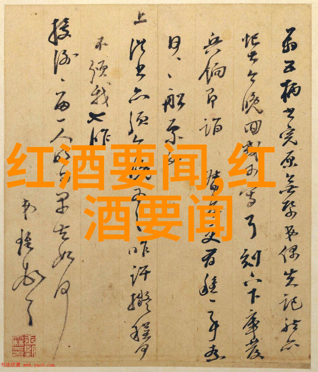 世界葡萄酒生产国我在葡萄酒的足迹上漫步从古老的意大利到现代的澳大利亚