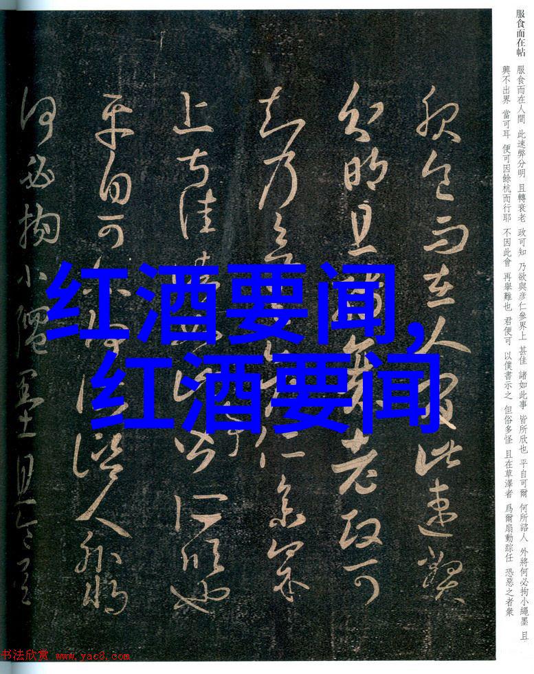东北风味醉心醇酒文化的顺口溜之美