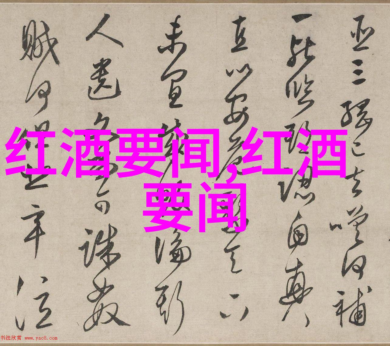 美国十大庄园豪宅中的巴尔马公园酒庄仿佛是美丽的仙境