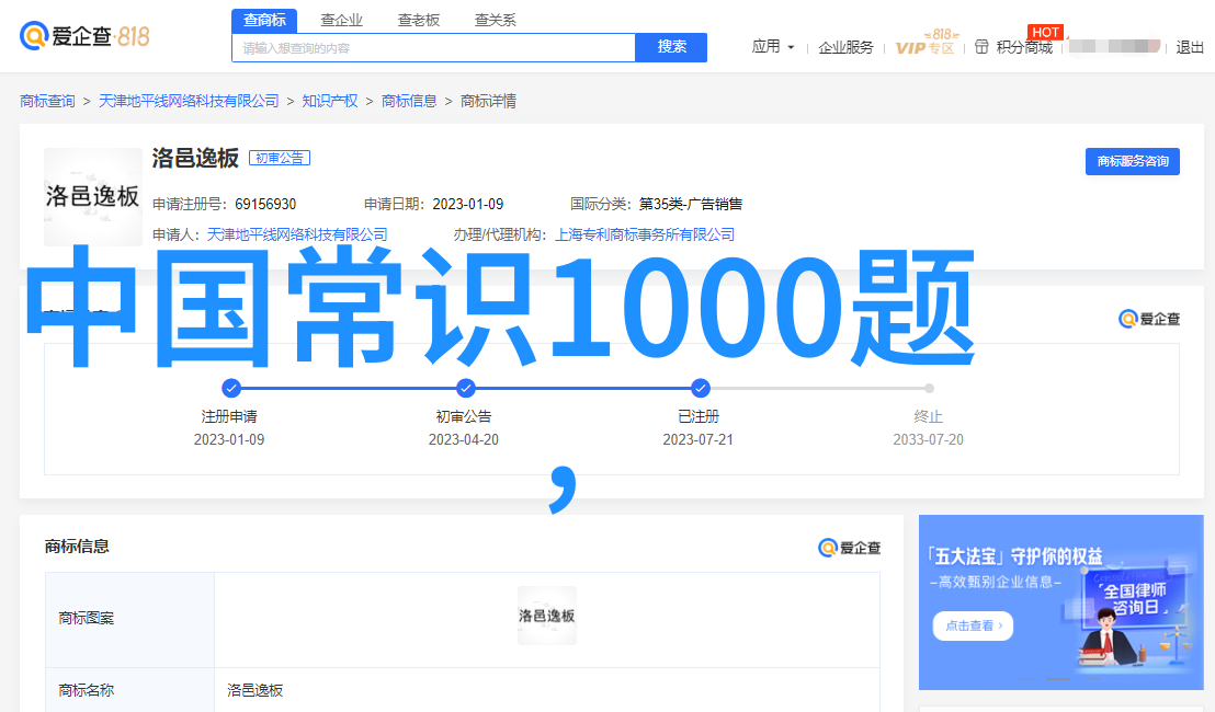 我去探访西欧庄园的秘密与魅力