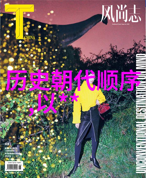 颜彩飞扬儿童画中的卡通魔法世界
