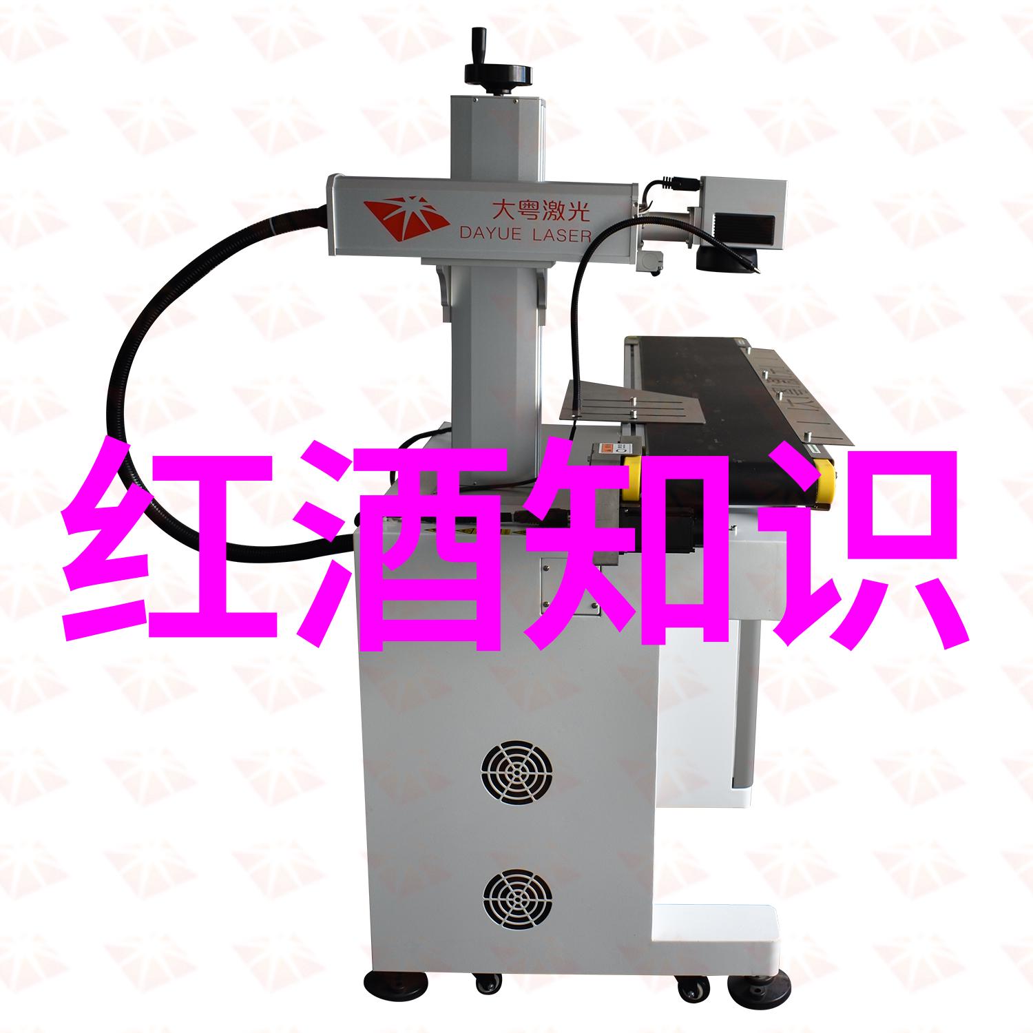 主题我来告诉你好干红葡萄酒该怎么喝