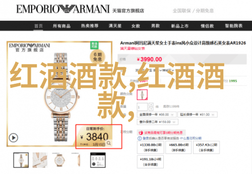 中国买一套庄园多少钱 - 豪宅梦想中国购买庄园的真实成本与市场趋势