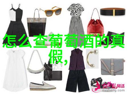瓦莱塔奥斯塔地区波尔多红酒价格概述