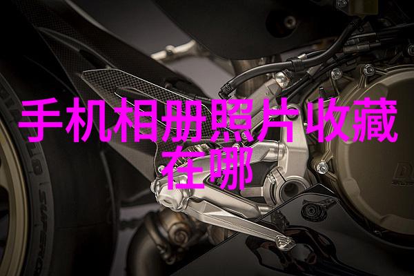 英雄人物事迹我亲眼见证的无畏前行张翼中将的抗日英勇