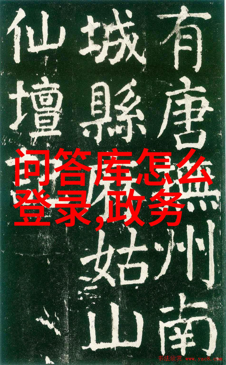 世界葡萄酒产区排名全球最佳葡萄酒生产地评比