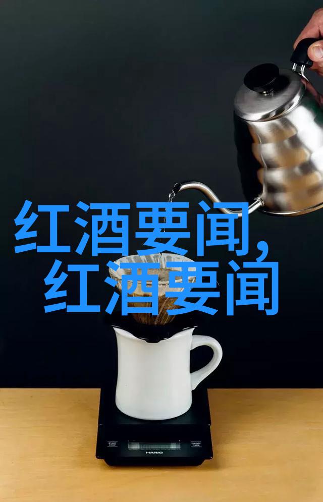 黄酒产区探秘醉心古韵的酿造传统