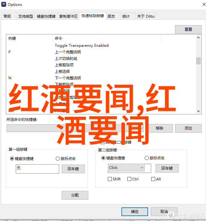 葡萄酒文化醉心于时光的琼浆之旅