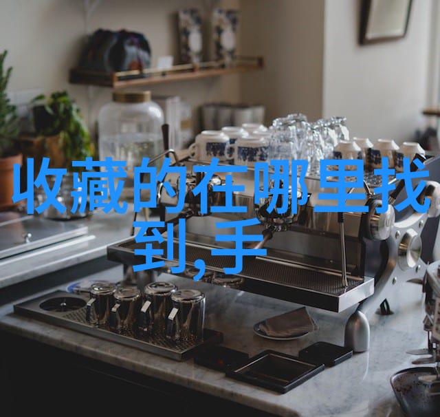 李白与杜甫的山水情缘