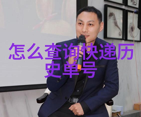 红色收藏闪耀年现场拍卖盛宴与丰收狂欢
