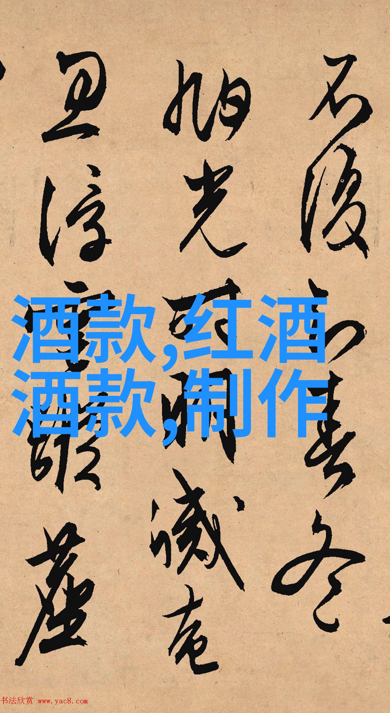 美国十次中文文化交融的新篇章