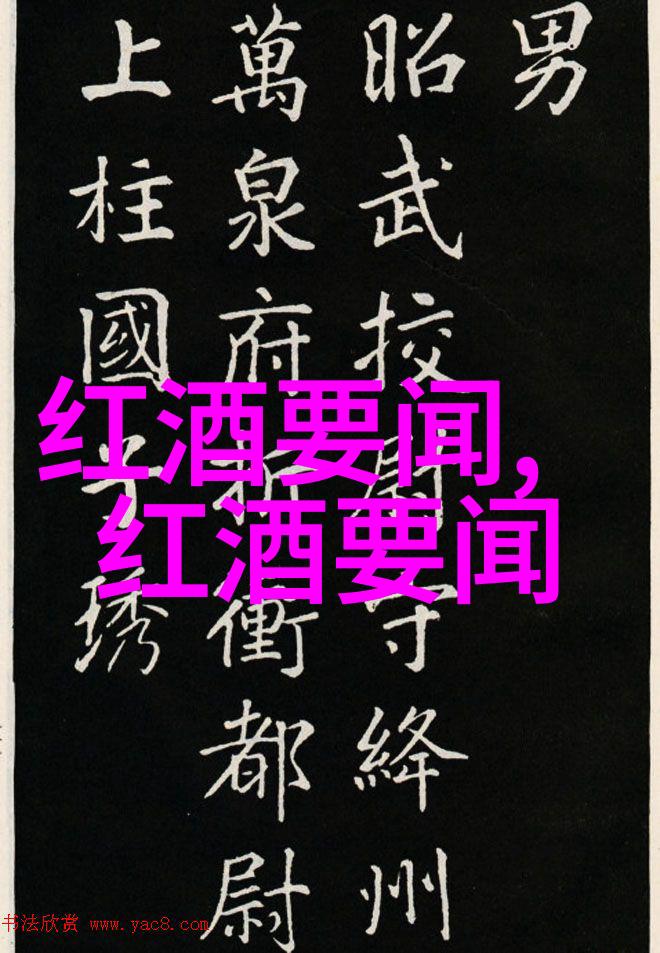 知识海洋的深渊探索者解答未知之谜