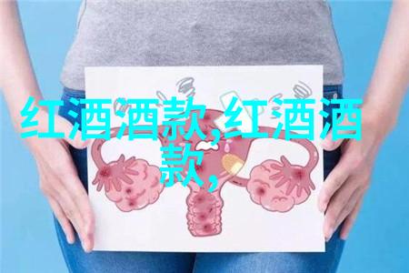 黑皮诺葡萄酒的主要产区分布在哪里