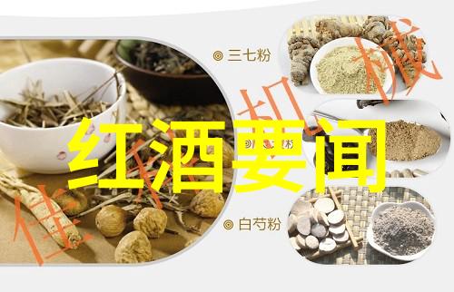 红酒酒款的种类有哪些