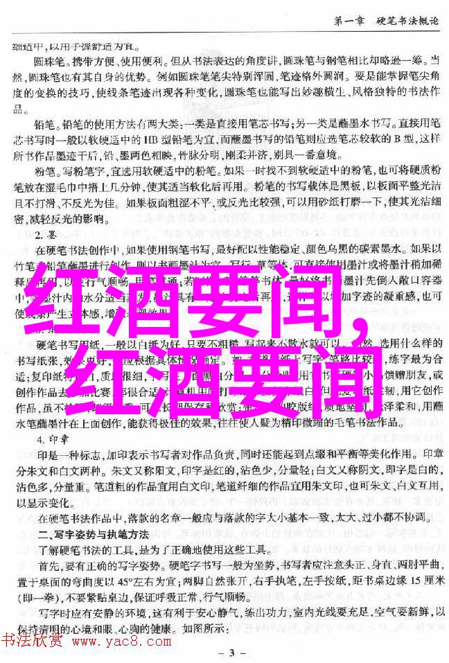 猫咪的秘密花园揭秘不同品种的魅力与特点