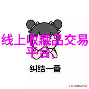 心灵深处的慰藉女生越说疼男生越往里探寻动漫中的爱与痛