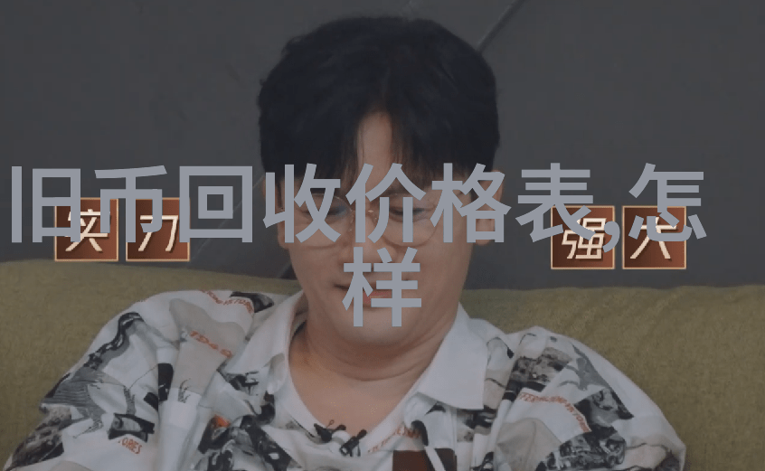 名人简介他们的成长道路是怎样的