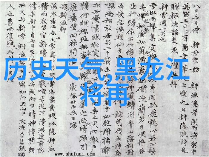 中国的庄园制我国古代豪门巨富的隐秘乐土追溯那些被遗忘的园林故事
