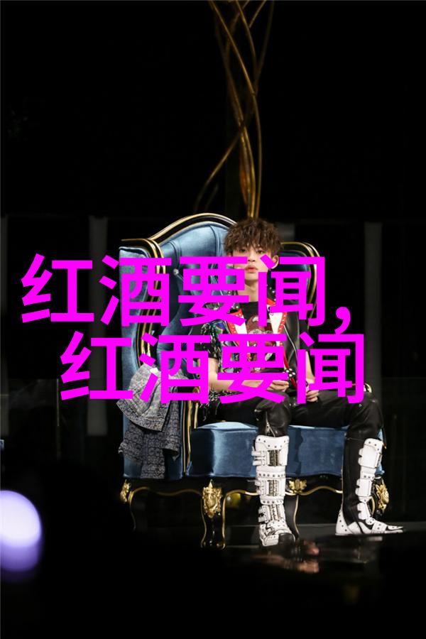 西班牙葡萄酒巨人动漫手绘教学的国际化与创新对偶永无止境