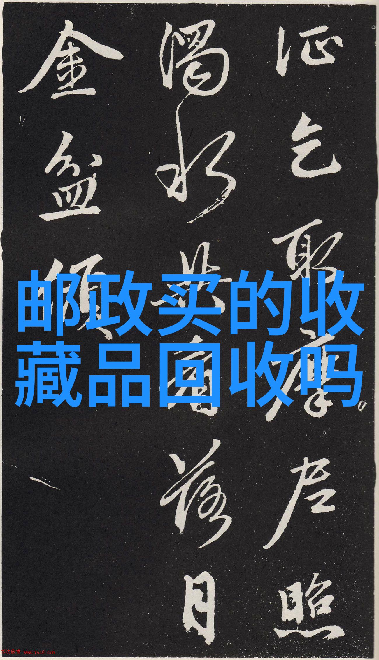 探索上海周边的秘密之地你知道有啥好玩的吗