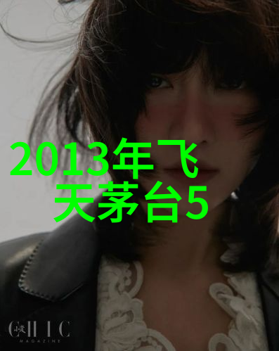 明末清初风云人物