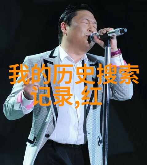 艺术探索走近那些距我不远的地方寻觅古代艺术珍品