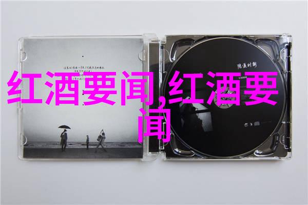 古董书架下的回忆解读庄园小课堂的往昔