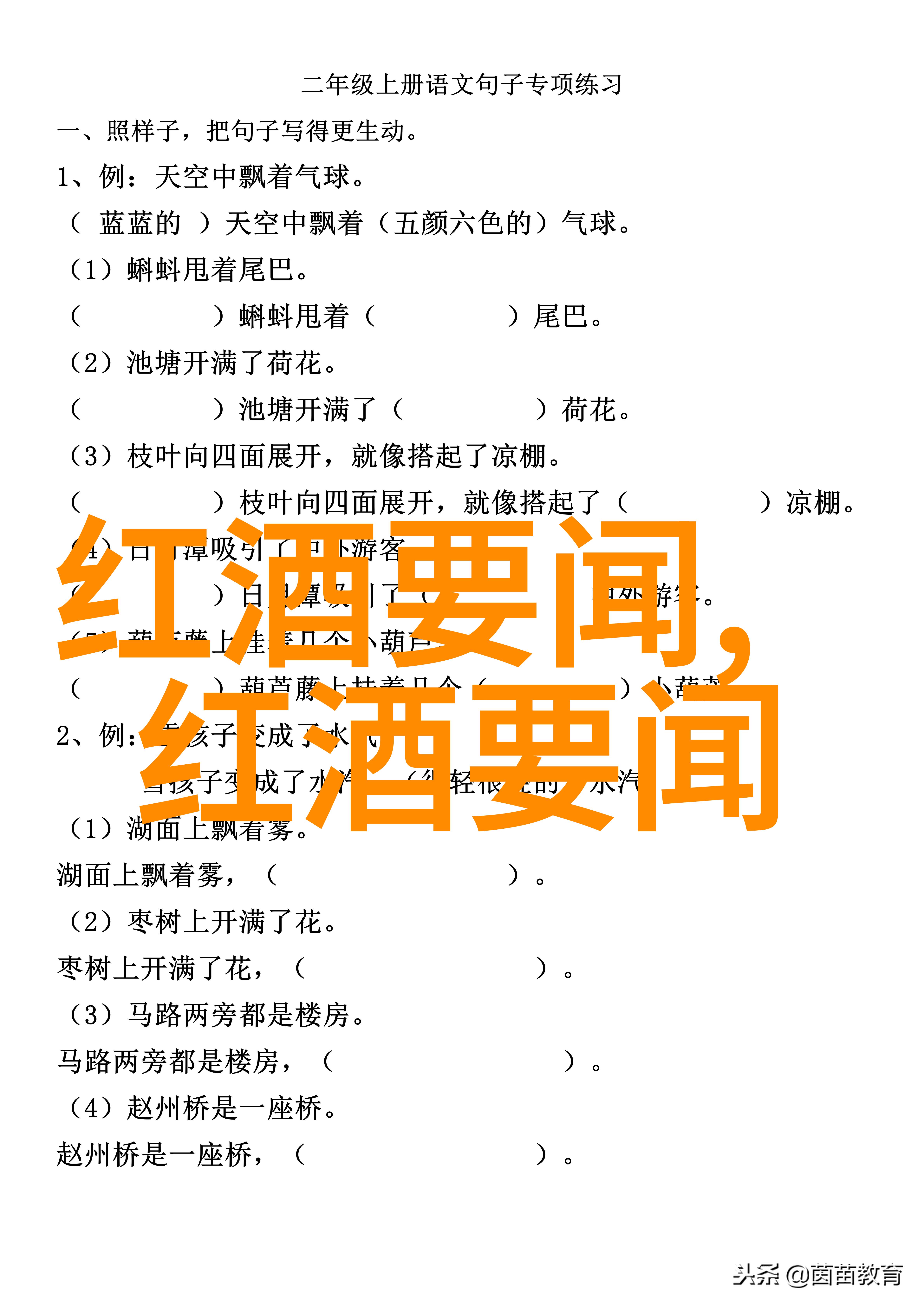 探秘我的心海一段收藏之旅的序幕