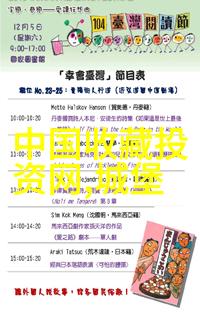 探秘中国-揭秘中国十大庄园古色古香的隐世瑰宝