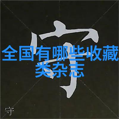 在那个时代一位富有的封建领主拥有的土地上能养活多少人呢