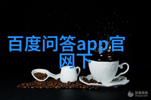 智慧蜂起解锁蚂蚁庄园的最新秘密2022年3月答案