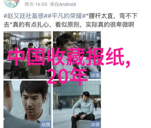 画出女孩的可爱捕捉纯真瞬间