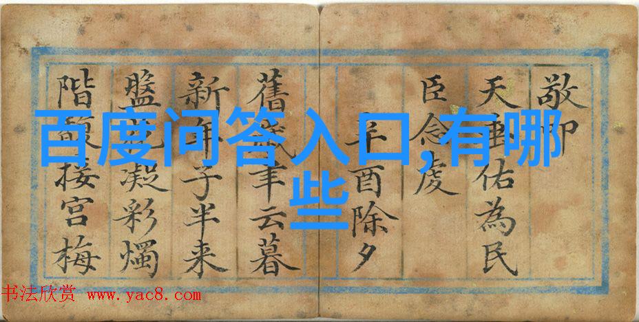 探索生命之源向小小花蕾深处前进的故事