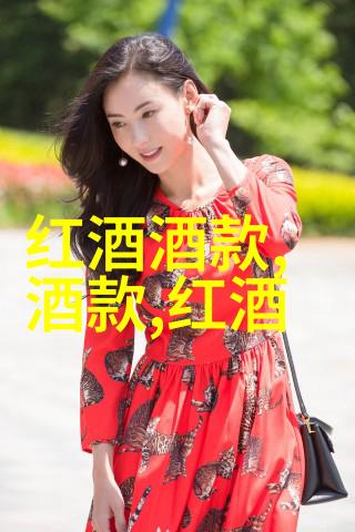 法国酒庄文化介绍品味白啤葡萄酒的艺术与智慧