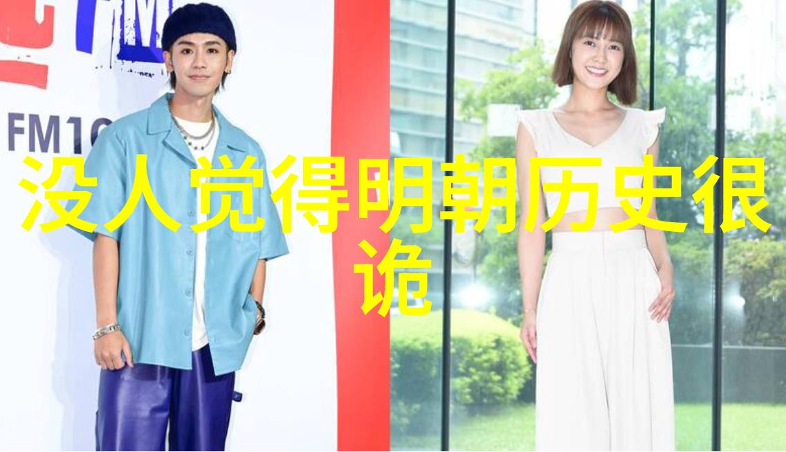 个人定制版块我的故事将个人经历融入于简易全身人物画中去体现自我价值观和情感表达方式