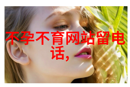 在物品陈列中morgenhof红酒的购买渠道探索酸度决定了葡萄酒的长久价值