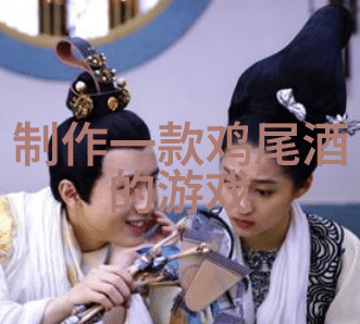 动漫人物绘制自学指南动漫角色设计的艺术技巧