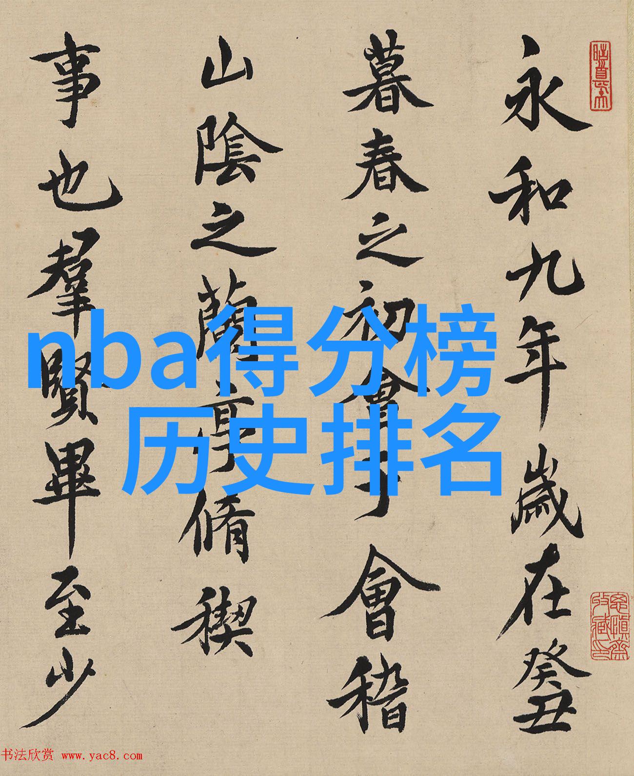 从零到英雄自学画动漫人物的基本步骤