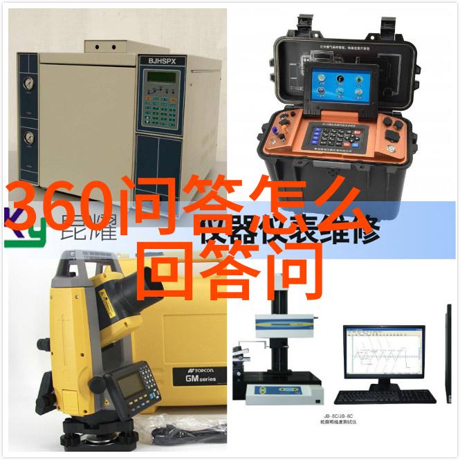 中世纪欧洲庄园名字古老的堡垒神秘的林间别墅历史悠久的城堡