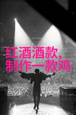 社会中的新酒与陈酒玫瑰花品种大全图片展示让我们一起学习如何在生活中享受好酒的艺术